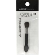 アイシャドウチップ01