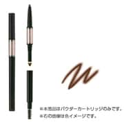 オーブクチュール デザイニングアイブロウ パウダーカートリッジ BR802