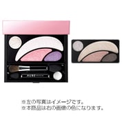 デザイニングシャインアイズ [532 （ピンク系）]
