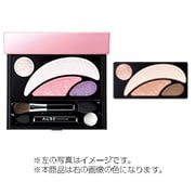 デザイニングシャインアイズ [538 （ブラウン系）]