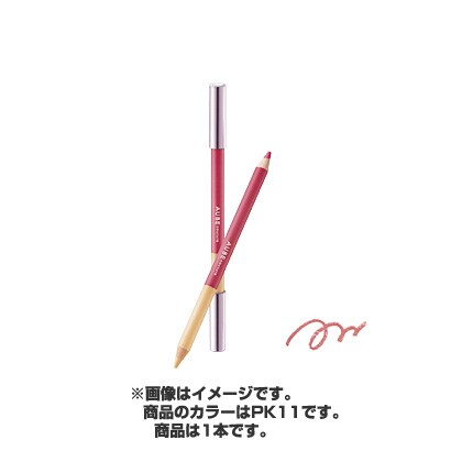 デザイニングリップライナー＆コンシーラー [PK11]