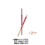 デザイニングリップライナー＆コンシーラー [BE71]