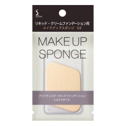 リッキド・クリームファンデーション用 メイクアップスポンジ