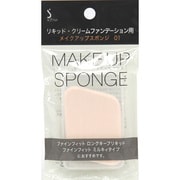 ソフィーナベース用スポンジN