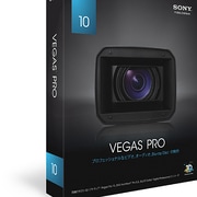 SONY Vegas Pro 10 乗換え版 [Windowsソフト]