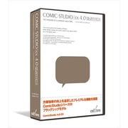 ComicStudioEX 4.0 12ヵ月ライセンス [Windows]