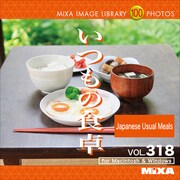 MIXA Image Library Vol.318 いつもの食卓 [Windows/Mac]