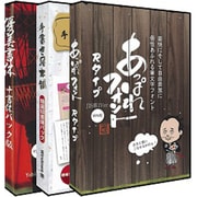 あっぱれフォント・優美書体・手書き屋本舗50書体 3本パック [Windowsソフト]