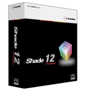 Shade 12 Professional for Mac OS X [Macソフト]