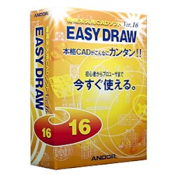 EASY DRAW Ver.16 [Windowsソフト]