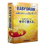 EASY DRAW Ver.16 [Windowsソフト]