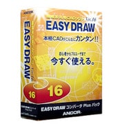 EASY DRAW Ver.16 コンバータPlusパック [Windowsソフト]