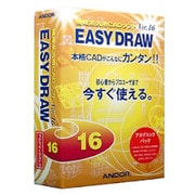 EASY DRAW Ver.16 アカデミックパック [Windowsソフト]