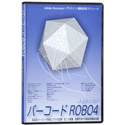 バーコードROBO4 (v4.4) Windows版 [Windows]