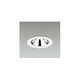 ハロゲン球 グレアレスダウンライト　50W形40W～30W OD058095