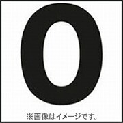 階段通路誘導灯用パネル　（0） P100