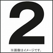 階段通路誘導灯用パネル　（2） P102