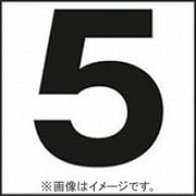 階段通路誘導灯用パネル　（5） P105