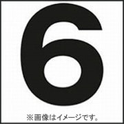階段通路誘導灯用パネル　（6） P106