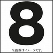 階段通路誘導灯用パネル　（8） P108