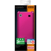 GALAXY S ドコモSC-02B用 ハードコーティングシェルジャケット コーラルピンク RT-GSC3/P