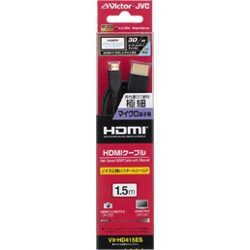 HDMI-マイクロHDMIケーブル 1.5m ハイスピード イーサネット対応 3D映像対応 VX-HD415ES