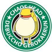 HEAD ラバーコースター でぶっちょ ゲロカエルん [フィギュア]