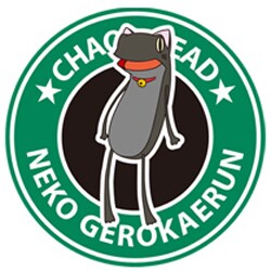 HEAD ラバーコースター 猫ゲロカエルん [フィギュア]