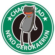 HEAD ラバーコースター 猫ゲロカエルん [フィギュア]