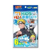 NARUTO 忍・冷却シート
