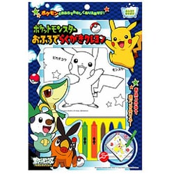 ヨドバシ Com ワンダーランド ポケモン ベストウィッシュ おふろでらくがきクレヨン 通販 全品無料配達