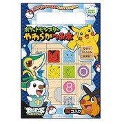 ポケモンシリーズ ポケモン ベストウィッシュ やわらかつみき