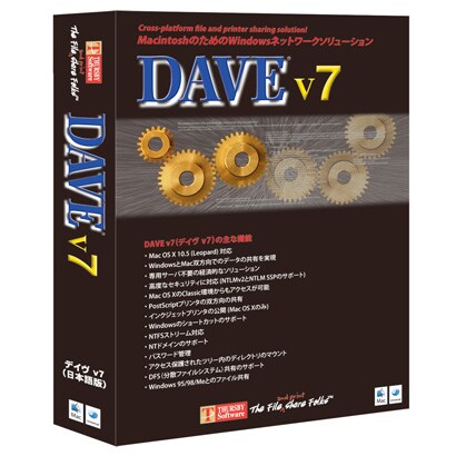 DAVE v7 5Pack [Mac]