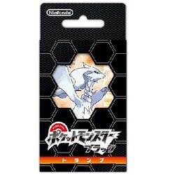 ヨドバシ Com 任天堂 Nintendo ポケットモンスターブラック トランプ 通販 全品無料配達