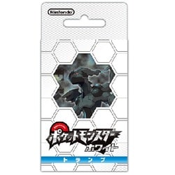 ヨドバシ Com 任天堂 Nintendo ポケットモンスターホワイトトランプ 通販 全品無料配達