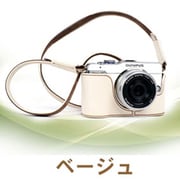 ベージュ E-PL1用カメラケース ストラップ付き