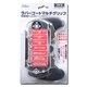 ラバーコートマルチグリップ PSP2000 3000用 [PSP-2000/3000用]