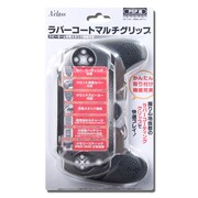 ラバーコートマルチグリップ PSP2000 3000用 [PSP-2000/3000用]
