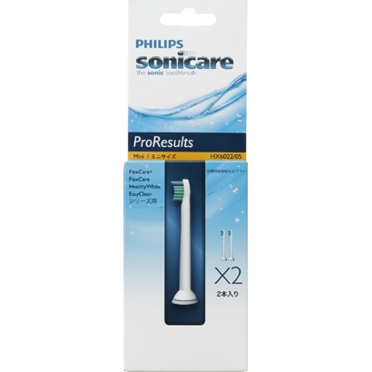 ソニッケアー プロリザルツ 替ブラシ ミニ 2本 フィリップス PHILIPS HX6022/05