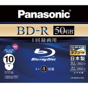 録画用BD-R 追記型 1-4倍速 片面2層 50GB 10枚 インクジェットプリンター対応 LM-BR50LH10N
