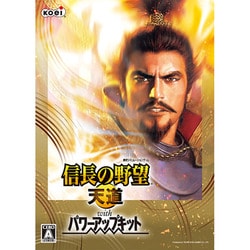 ヨドバシ Com コーエーテクモゲームス 信長の野望 天道 With パワーアップキット Windowsソフト 通販 全品無料配達