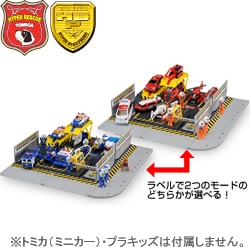 ヨドバシ.com - タカラトミー TAKARATOMY トミカハイパー連結