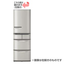 冷蔵庫（415L・左開き） ハイブライトステンレス ビッグ＆スリム60 R-S42AML-SH