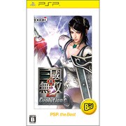真・三國無双 2nd Evolution (PSP the best) [PSPソフト]