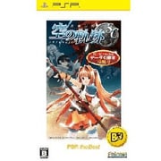 英雄伝説 空の軌跡SC (PSP the best) [PSPソフト]