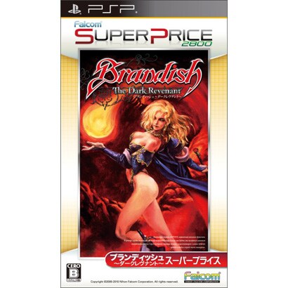 ブランディッシュ -ダークレヴナント- スーパープライス [PSPソフト]