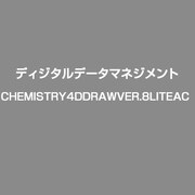 CHEMISTRY4DDRAWVER.8LITEAC