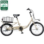 自転車(20/18型) E.Xサンドベージュ JOSIS Wgn(ジョシス ワゴン) JW200T 1C10DC0