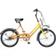 自転車（20型） グラデットイエロー VEGAS（ベガス） VE200 1C10AE0