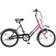 自転車（20型） ブラック&ピンク VEGAS（ベガス） VE203 1C10BD0